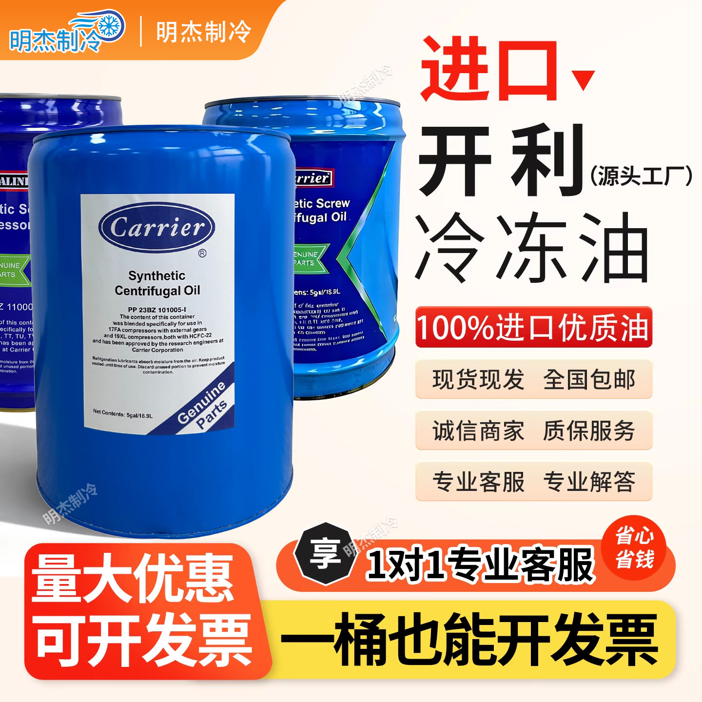 开利冷冻油螺杆机离心压缩空调制冷PP23BZ110005/103005/101005图片