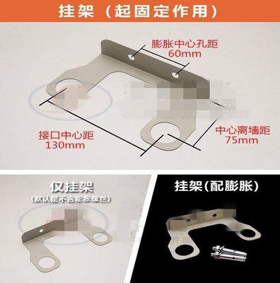 家用天然气表支架燃气表底座煤气表托盘固定表坐气表托架配件