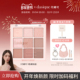 韩国DASIQUE 官方正品 代曦可九色眼影盘高光修容腮红一体奶茶