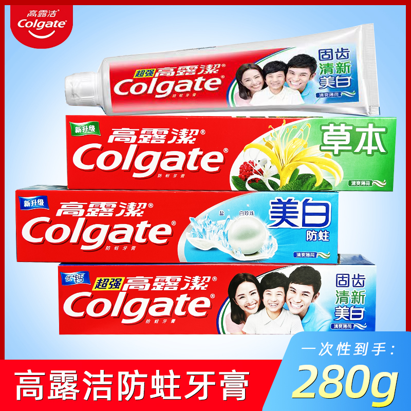 高露洁清新防蛀修复固齿亮白牙膏