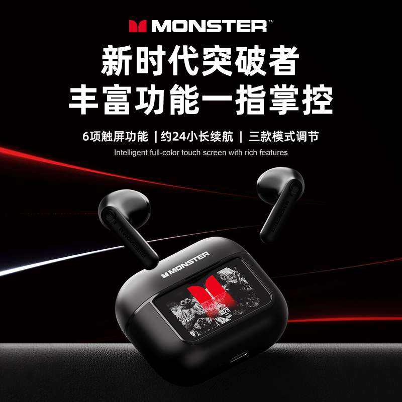 魔声QM20蓝牙耳机无线半入耳式2025新款降噪运动适用苹果华为小米