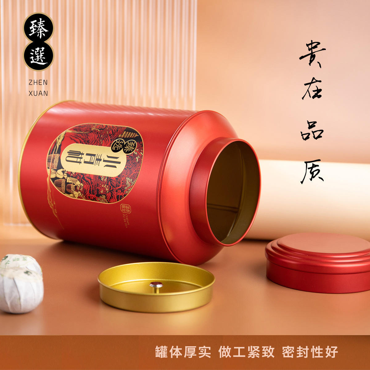 2022新款新会小青柑茶叶罐铁罐半斤一斤装龙珠小青柑包装马口铁罐