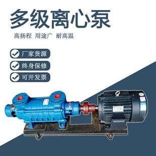 清水泵2GC热水多级泵增压 锅炉给水管道加压泵多级高扬程卧式