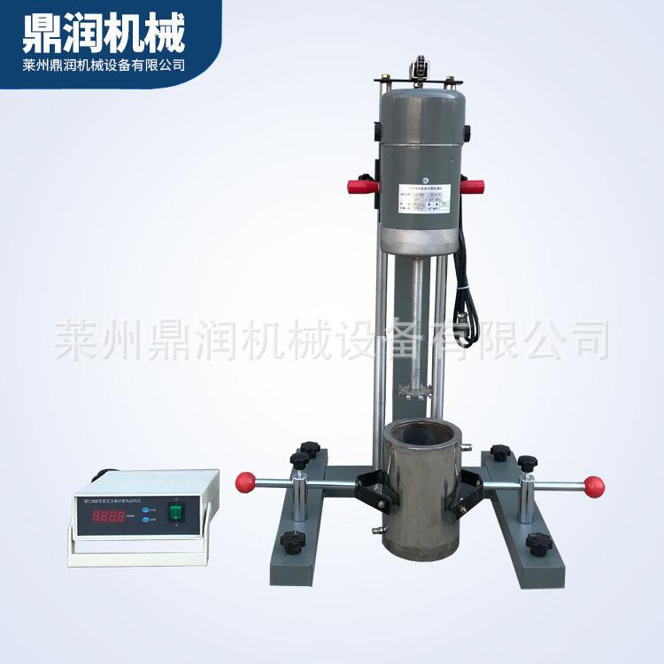 400W实验室分散机两相电实验室高速搅拌机物料试验机