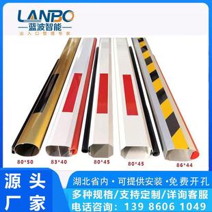 武汉道闸杆停车场防砸车拦车杆小区自动起落升降杆加厚铝合金栏杆