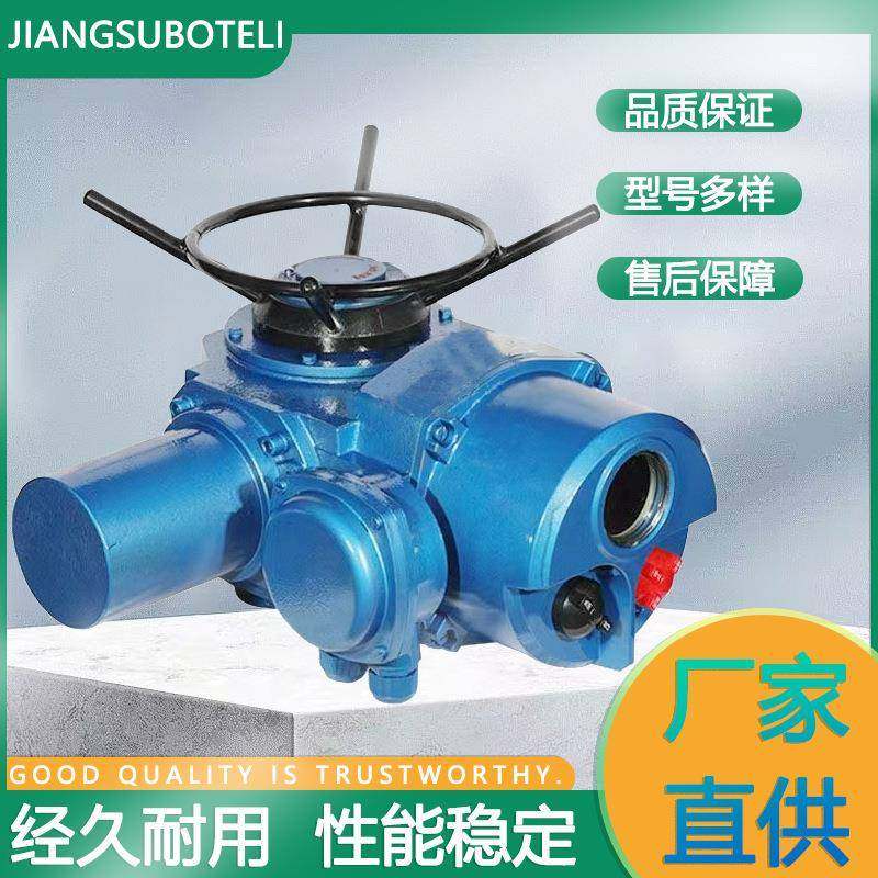 江苏源头工厂多回转智能一体化阀门电动装置铁壳开关型电动执行器,五金/工具,阀门执行器,淘宝优惠券,粉丝福利购,淘宝优惠卷