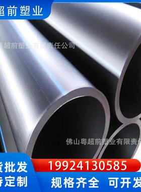 dn110hdpe给水管顶管拖拉管开挖直埋灌溉管全新料hdpe给水管