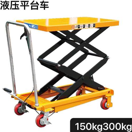 手动平台车液压升降车升降模具推车手推车