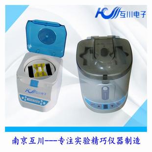 250096孔板离心机瞬时离心机 NIP 2800微孔板离心机MI