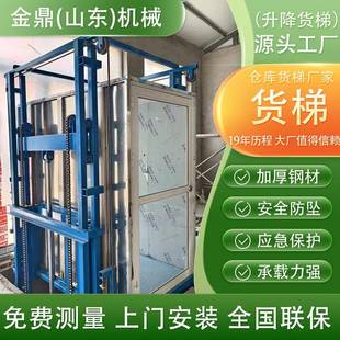 车间用升降货梯简易导轨车间小型工业载货提升机电动液压升降货梯
