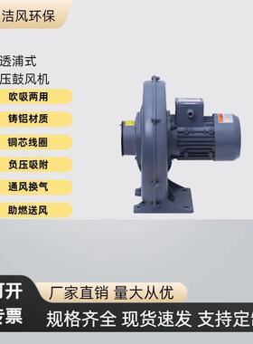 CX-100A粉尘乙醇酒精气体输送隔爆离心风机15KW防爆中压鼓风机