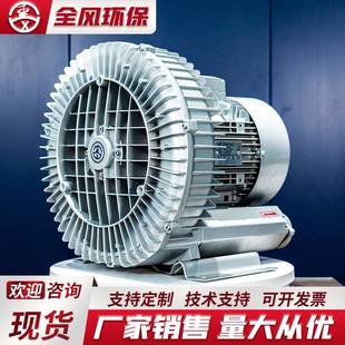 气泵高压旋涡风机增压气泵大量现货 81D 25.5kw旋涡式