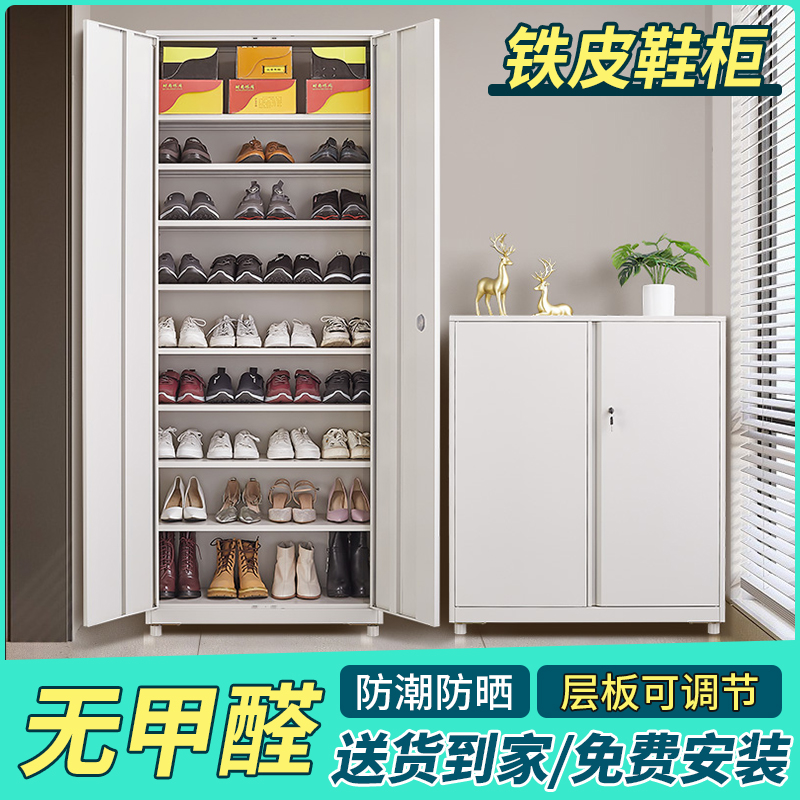 多层铁皮鞋柜大容量家用收纳柜