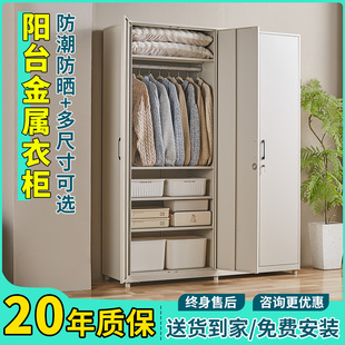 金属衣柜框架卧室家用大容量收纳柜无甲醛结实耐用客厅钢制储物柜