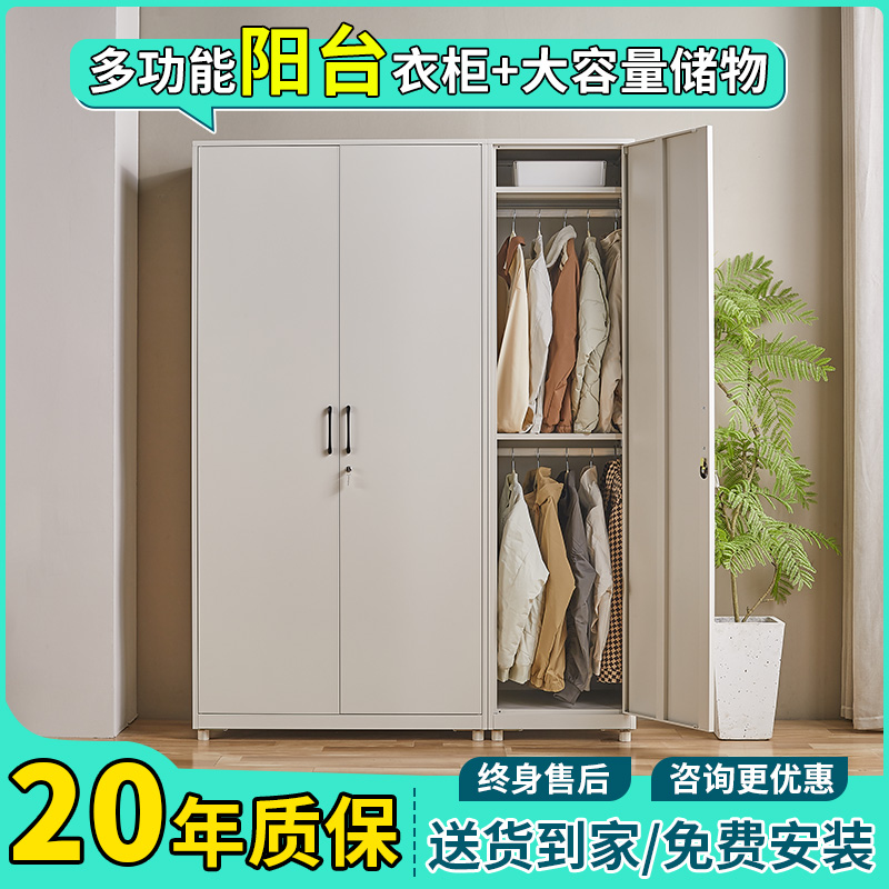 铁艺衣柜家用卧室简约现代收纳柜阳台多层小衣橱无甲醛大容量储物