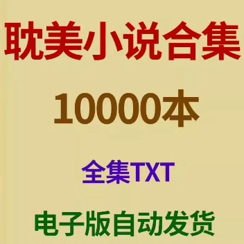 虚拟商品购买后不退！