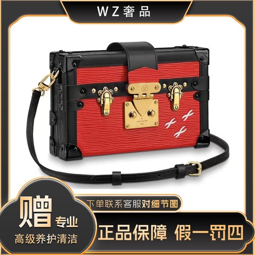 LouisVuitton/路易威登 拼色竹节酒神包奢侈手提翻盖斜挎包
