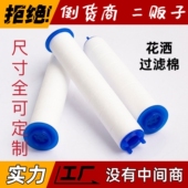 花洒PP棉滤芯白色除杂防堵除余氯净水质过滤龙头替换品 五支装