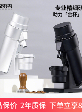 探索者EDGE+电动磨豆机63MM锥刀意式手冲咖啡豆单品自动研磨机