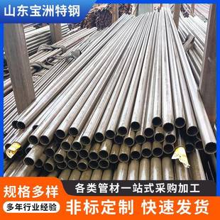精密钢管厂家q345厚薄壁42crmo数控切割40cr小口径精密光亮钢管