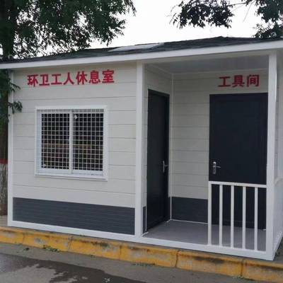 移动厕所卫生间户外一体式公厕景区公共洗手间工地淋浴房