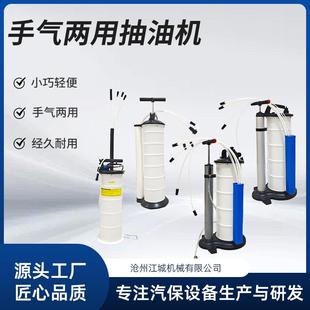 汽车手动抽油机发动机抽油泵抽油器吸油器刹车油齿轮油换机油工具