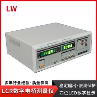 专业生产LCR数字电桥测量仪LW-2812C10KHZ数字式电桥