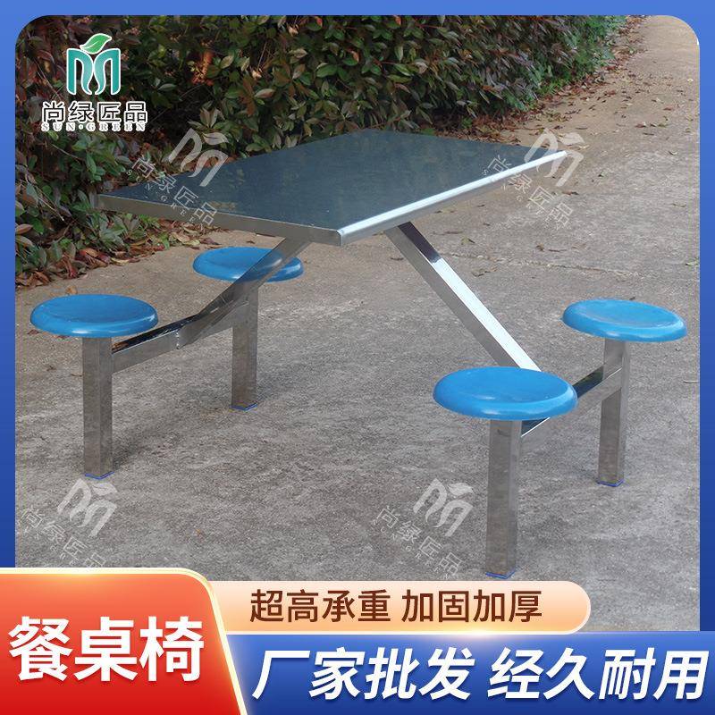 公司员工食堂餐桌椅小吃店工地学校学生饭堂餐桌连体快餐桌椅组合