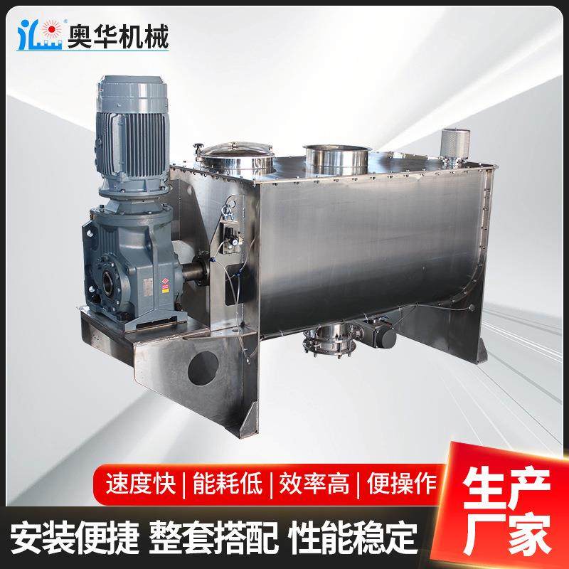 立方微粉混合机粉状粉末卧式螺带高速混合机不锈钢304搅拌机,工业油品/胶粘/化学/实验室用品,混合设备,淘宝优惠券,粉丝福利购,淘宝优惠卷