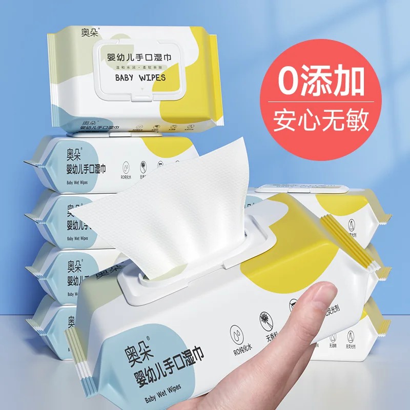 谷雪婴幼儿手口湿巾保湿水润无酒精无异味绵柔洁净50抽家用装