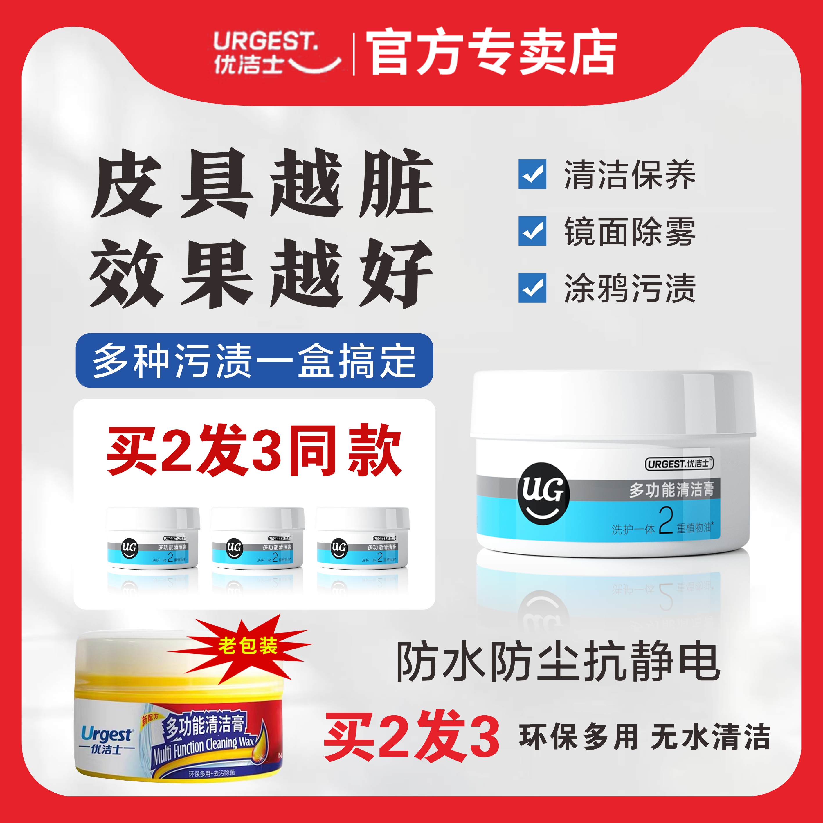 潮流精品，品质保证