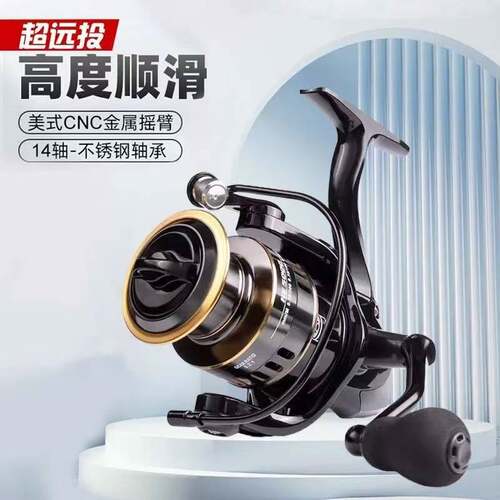宝熊官网路亚纺车轮spinning reel远投鱼轮全金属鱼轮鱼线轮全金