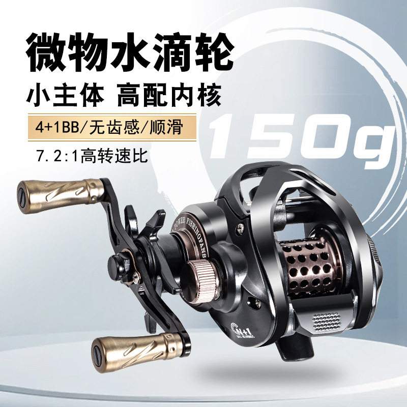 宝熊官网水滴轮金属线杯鱼轮防炸线钓深线鱼轮路亚渔线轮筏钓渔轮