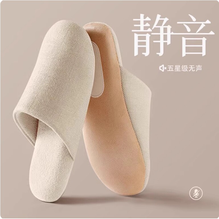 日式良品官网沫克林日式静音布底棉拖鞋麻机洗男女软布底室内居家
