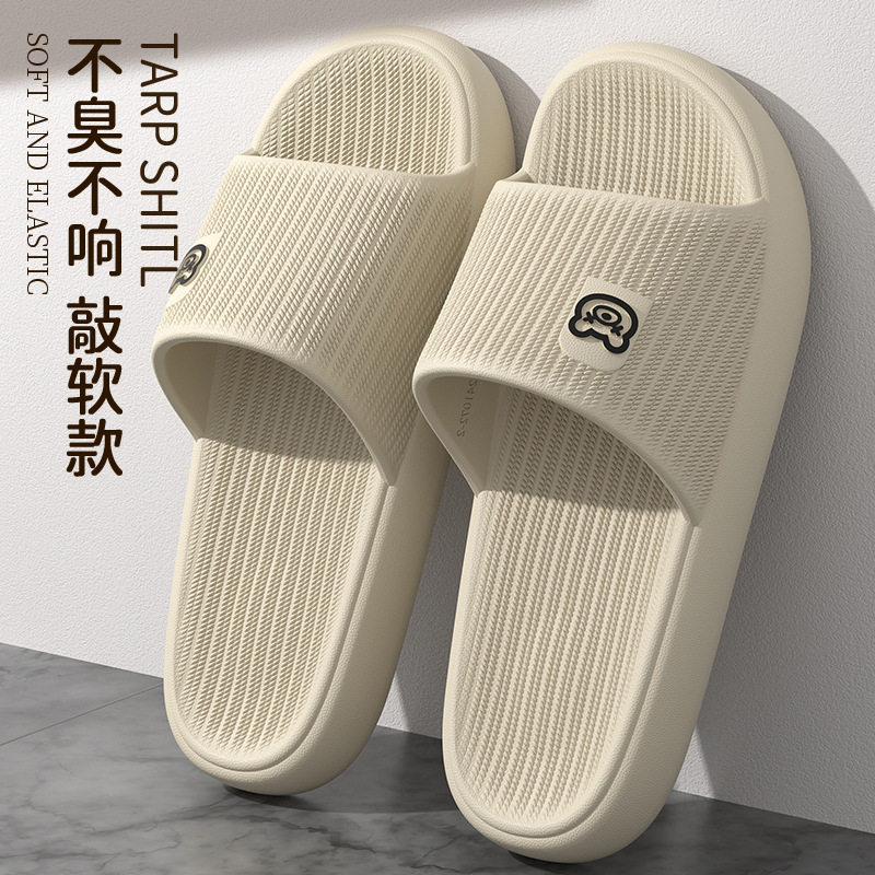 日式良品官网踩屎感拖鞋男2026新款夏季外穿厚底室内家居防滑防臭