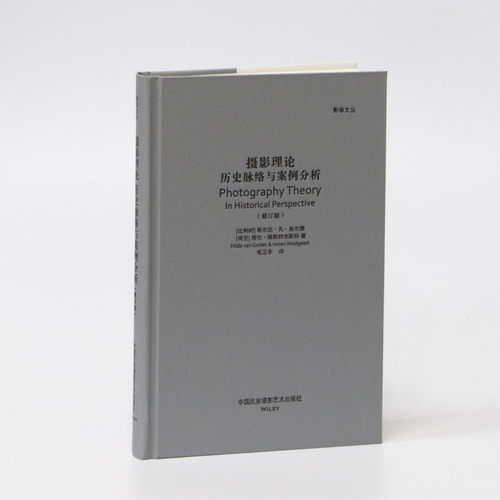 摄影画册画集摄影技巧书籍