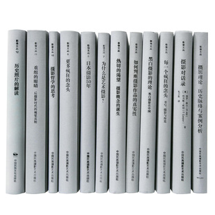 影像文丛系列12本 毛卫东 摄影艺术摄影理论摄影笔记摄影书籍摄影画册画集摄影技巧书籍 现货