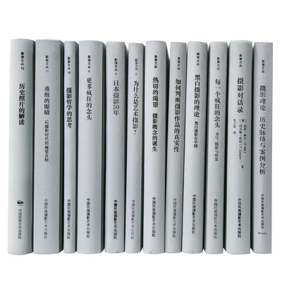 摄影画册画集摄影技巧书籍毛卫东