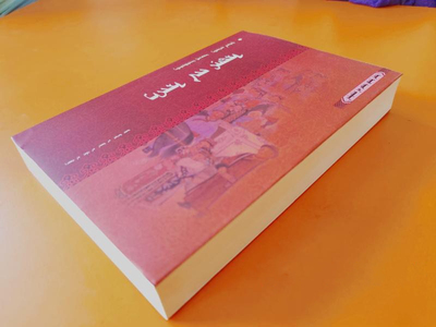 少数民族语言文字蒙古蒙语文字