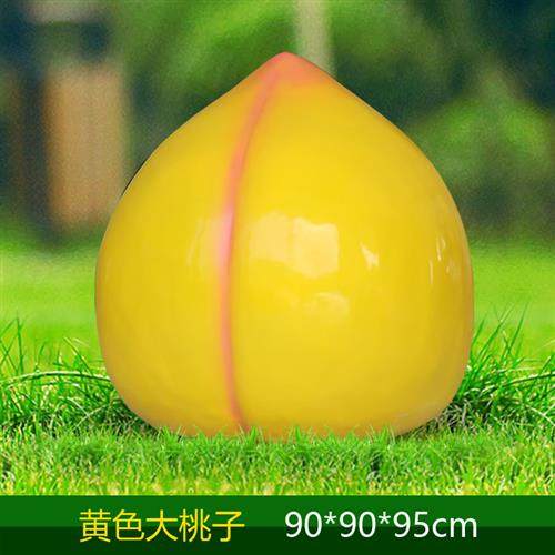 户外玻璃钢大型仿真水果蔬菜雕塑白菜农庄草莓南瓜生态园装饰摆件,家居饰品,装饰摆件,淘宝优惠券,粉丝福利购,淘宝优惠卷