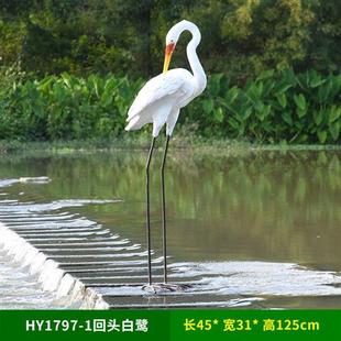 玻璃钢仿真白鹭雕塑仙鹤丹顶鹤摆件水池造景户外园林景观装饰小品