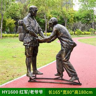 民鱼水情雕塑摆件红雕塑纪念馆文化广场玻璃钢雕塑