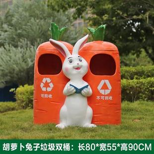 户外景观草坪雕塑玻璃钢卡通动物造型垃圾桶摆件幼儿园果皮箱装饰
