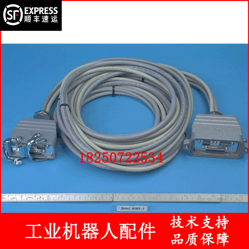 ABB机器人 3HAC8185-1 CPCS线缆 议价