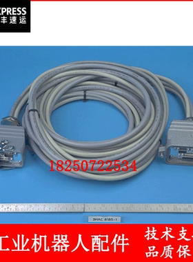 ABB机器人 3HAC8185-1 CPCS线缆 议价