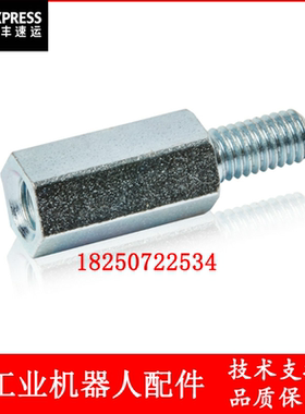 ABB机器人 3HAC14845-1 间距调节螺丝 议价