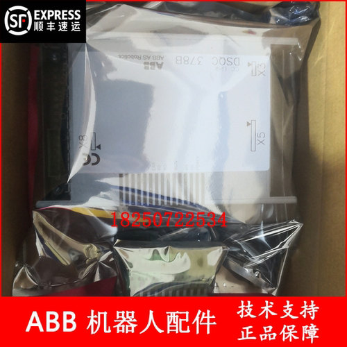 ABB机器人 DSQC378B CCLINK板 3HNE00421-1