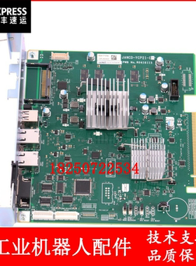 安川机器人 JANCD-YCP21-E CPU基板 议价