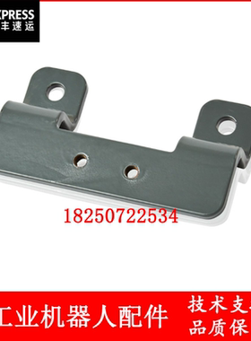 ABB机器人 3HAC024102-053 下控制臂支架 议价