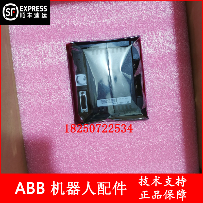 议价 ABB机器人 黑色驱动 3HAC14550-2